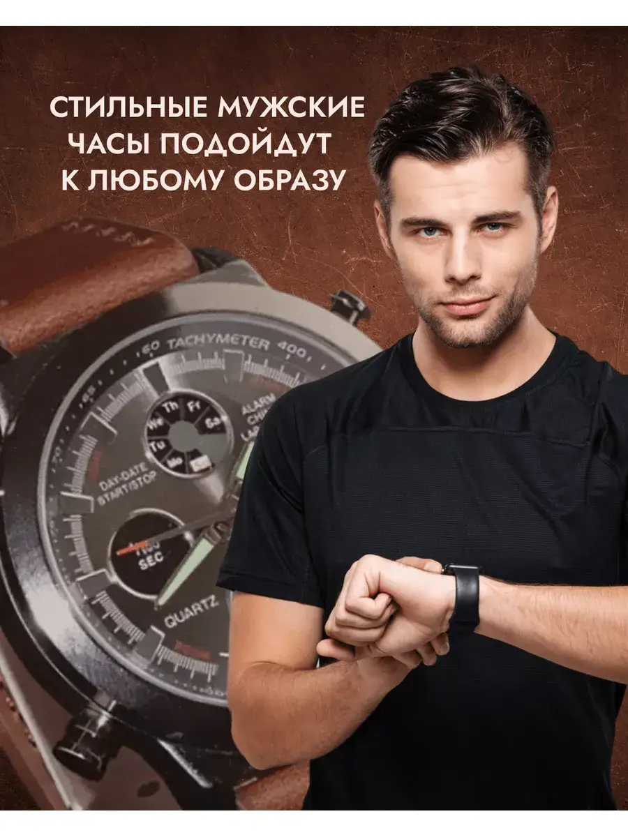 Комплектация